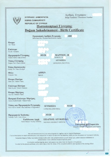 Download Cyprus Registry of Population birth certificate Photoshop template